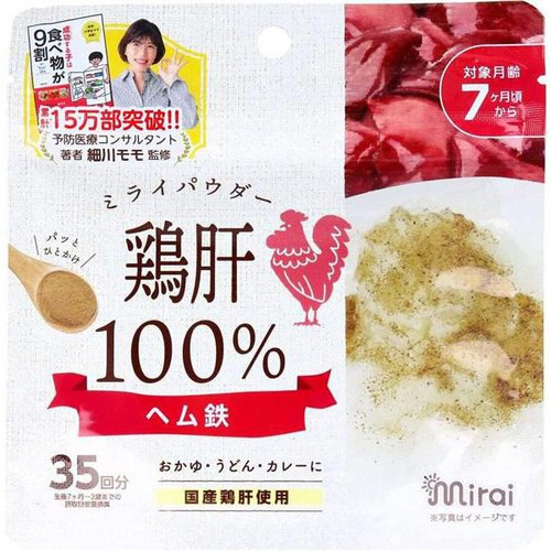 ビタット ミライパウダー鶏肝 35g
