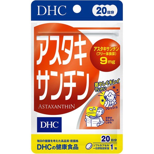 DHC アスタキサンチン 20日分