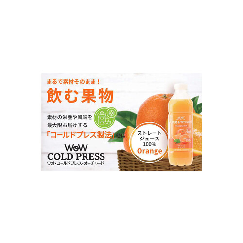 Enerzy WOW 青/オレンジ　新品未使用 オレンジスラッシュ | A&W沖縄