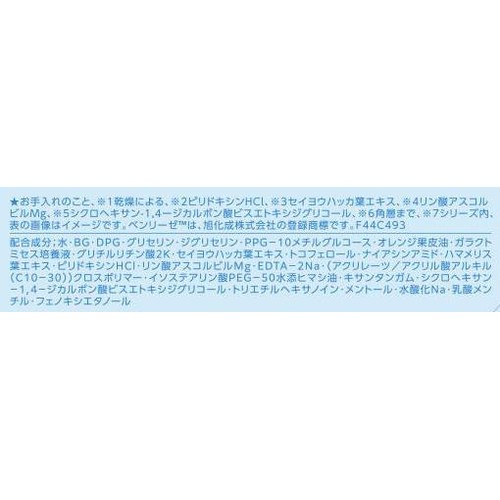 コーセーコスメポート CT BS おめざめスイッチマスク 30枚入