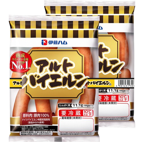 伊藤ハム アルトバイエルン 117g x 2袋