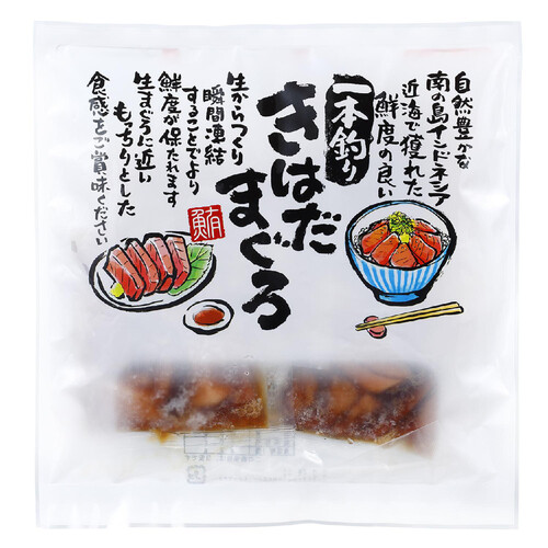 【冷凍】 生からつくったまぐろ漬け丼用 60g x 4個