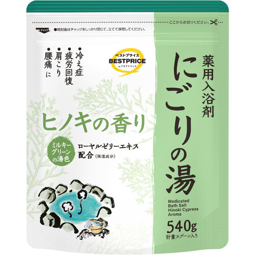 薬用入浴剤 にごりの湯 ヒノキの香り 540g トップバリュベストプライス