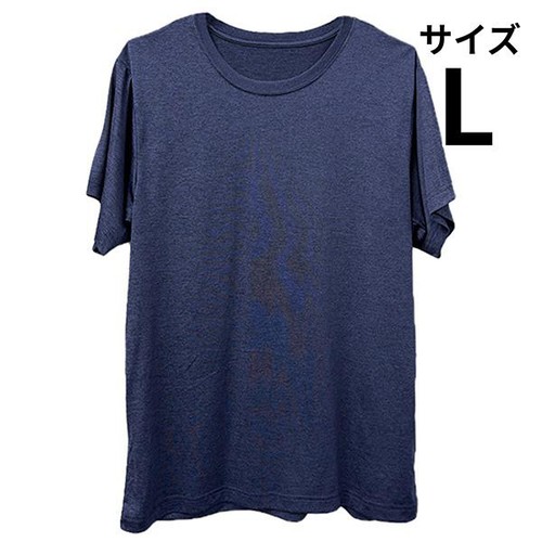 カイタックファミリー 紳士ヒヤロン半袖丸首Tシャツ 接触冷感 L ネイビー