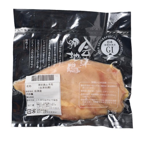 【冷凍】 福島県産 会津地鶏ムネ肉(凍結品) 160g