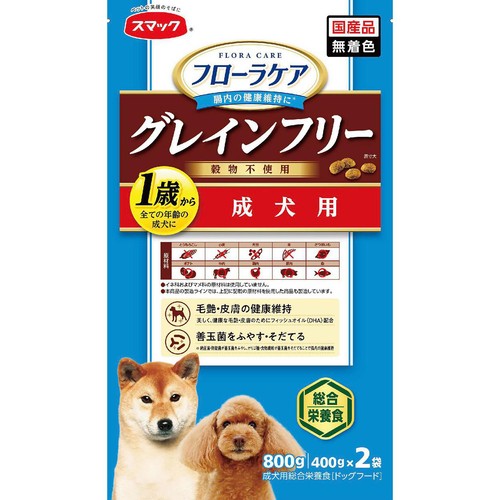 【ペット用】 スマック フローラケア グレインフリー 成犬用 400g x 2袋入