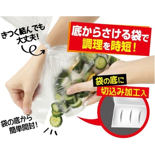 ケミカルジャパン 底からさけるキッチンパック 結んだあとでも簡単開封 調理用袋  100枚