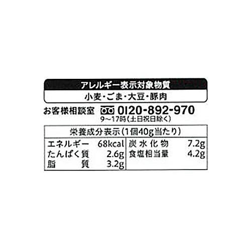 エバラ食品 プチッと鍋 豆乳ごま鍋 160g(40g x 4個入)