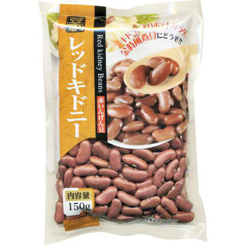 サンコク レッドキドニー 150g