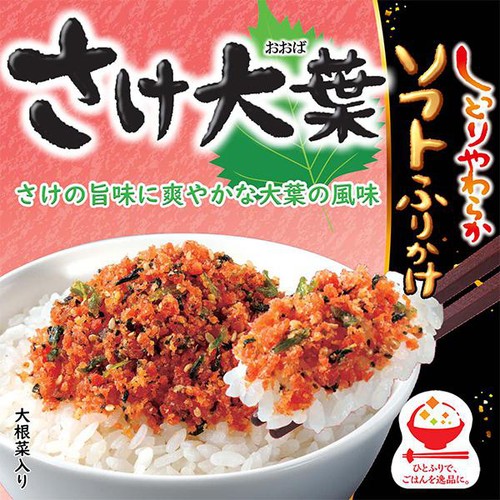 丸美屋 ソフトふりかけ さけ大葉 28g