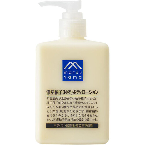 松山油脂 濃密柚子(ゆず)ボディローション 300mL