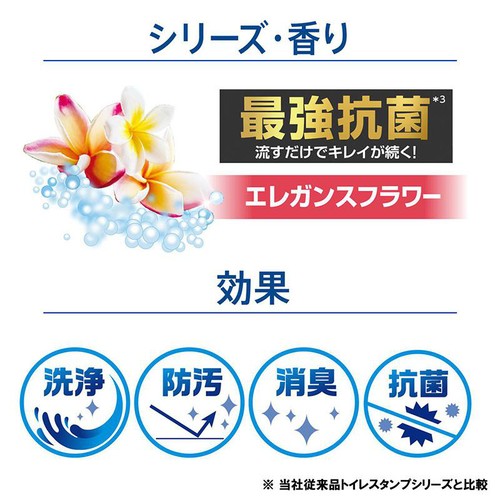 ジョンソン スクラビングバブル トイレスタンプ 最強抗菌 替え 2P エレガンスフラワー 38g x 2
