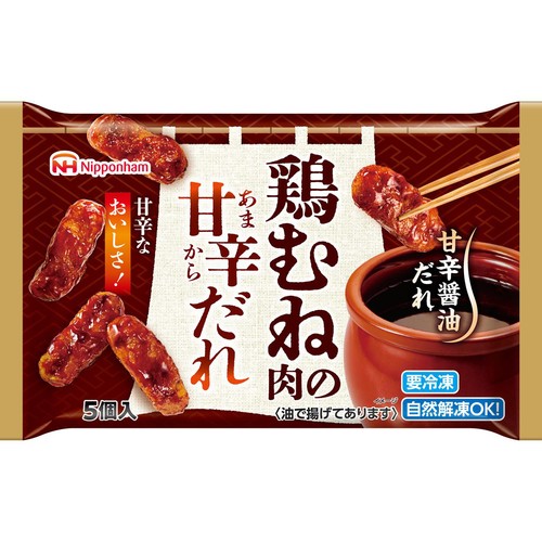 鶏胸肉 日本ハム 鶏むね肉の甘辛だれ【冷凍】 5個入(85g) Green Beans