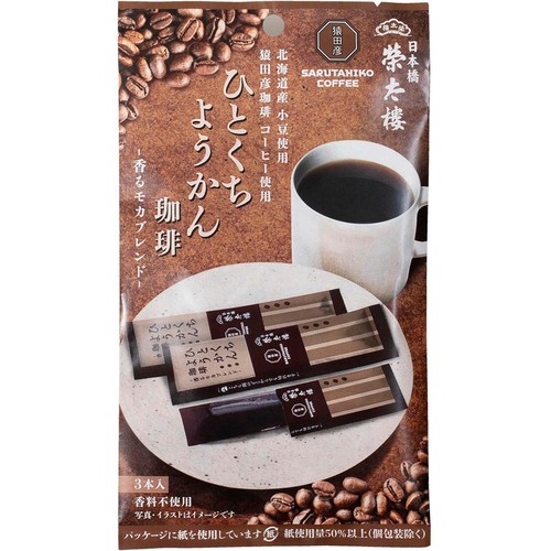 榮太樓 ひとくちようかん 珈琲 3本入