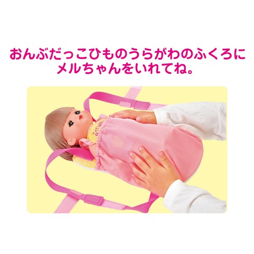 パイロット おんぶだっこひも 1.5歳以上