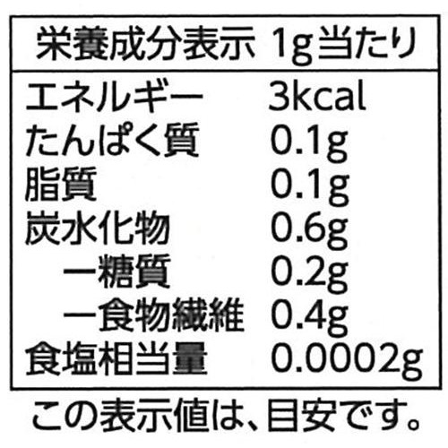輪切り唐がらし(袋) 3.5g トップバリュベストプライス