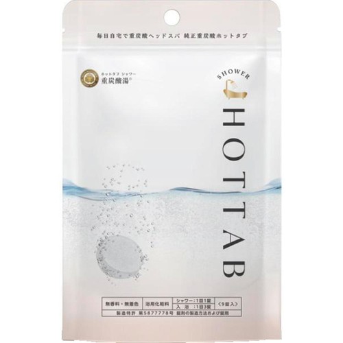 ホットタブ HOT TAB SHOWER 浴用化粧料 15.5g 9錠