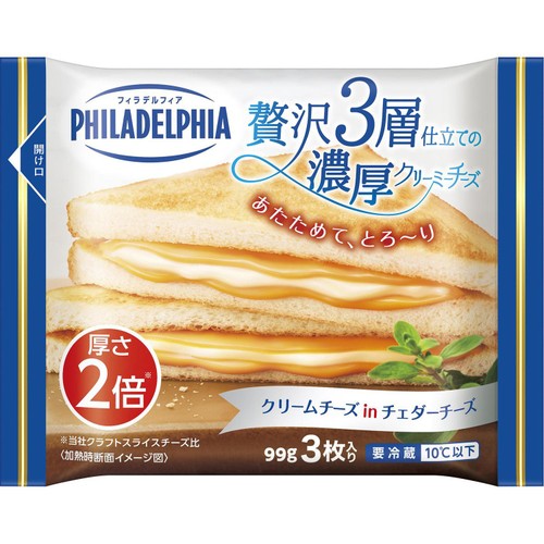 森永乳業 フィラデルフィア 贅沢3層仕立ての濃厚クリーミーチーズ 3枚入
