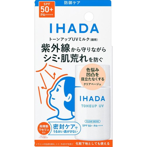 イハダ 薬用フェイスプロテクトUV ミルク クリアベージュ 30mL Green