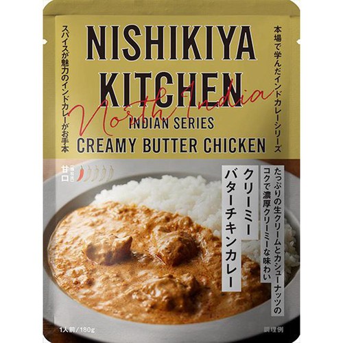 にしき食品 NISHIKIYA KITCHEN クリーミーバターチキンカレー 1人前