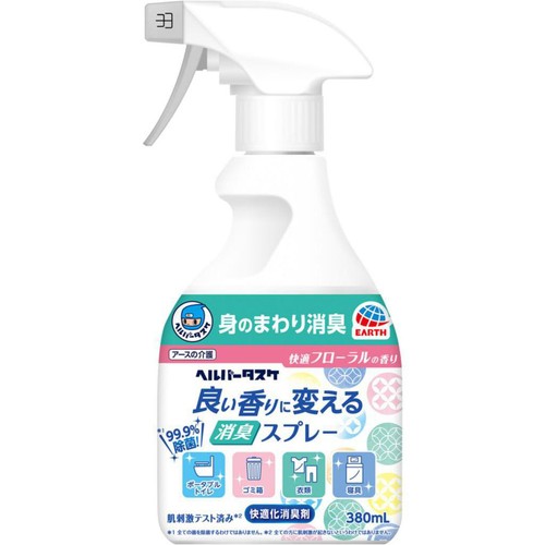 アース製薬 ヘルパータスケ 良い香りに変える消臭スプレー 快適フローラルの香り 380mL