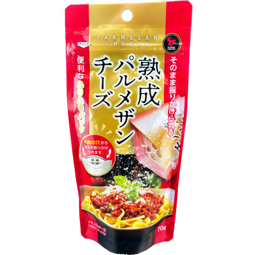 グローバル・チーズ パルメザンチーズ 70g Green Beans | グリーン