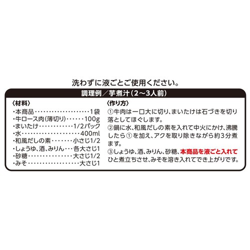 うまみとじこめ野菜 いも煮汁の具 240g トップバリュ