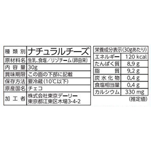 東京デーリー チーズチップス グランモラビア 30g