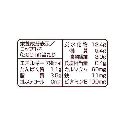 グリコ アーモンド効果 3種のナッツ 1000ml