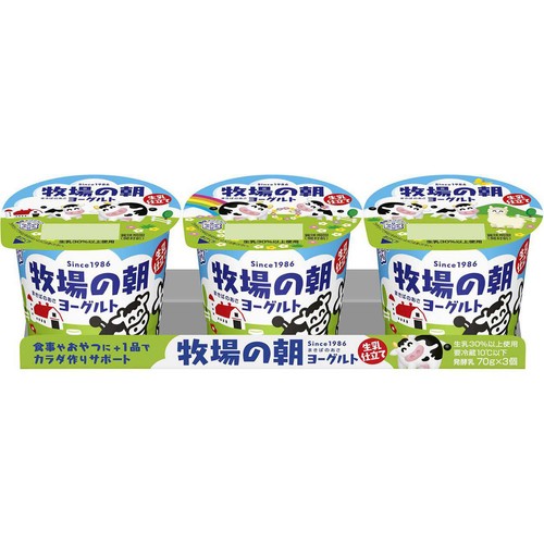 雪印メグミルク 牧場の朝ヨーグルト 生乳仕立て 70g x 3個