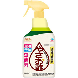 アース製薬 アースガーデン 園芸用 殺虫剤 やさお酢 エコパック