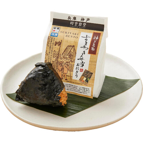 【冷凍】淡路屋 神戸名物すきやき弁当おにぎり 95g x 1個