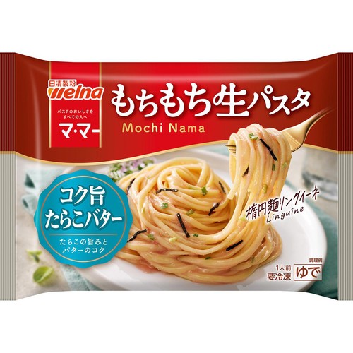 日清製粉ウェルナ マ・マー もちもち生パスタ たらこバター【冷凍】 1