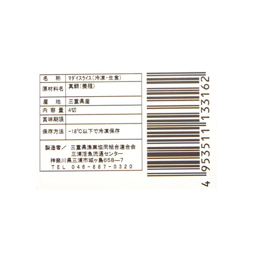 【冷凍】 三重県産 真鯛養殖刺身スライス 12g x 4切