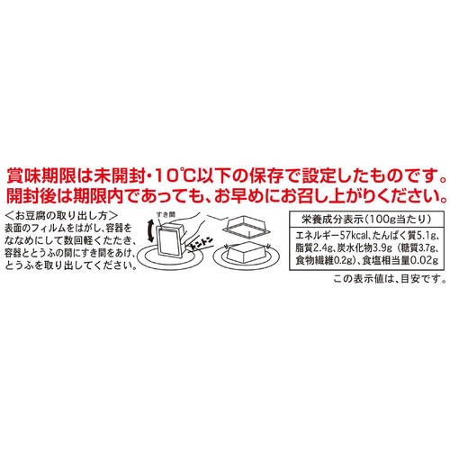むつみ 白無垢 絹 300g x 2個
