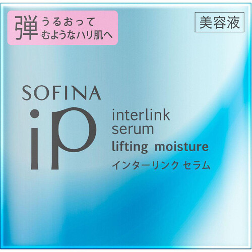 【お取り寄せ商品】 ソフィーナ iP インターリンク セラム うるおって弾むようなハリ肌へ  55g