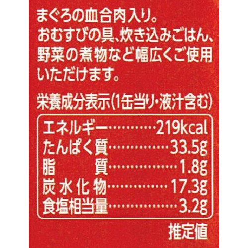 はごろもフーズ はごろも煮 180g