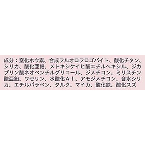 【お取り寄せ商品】 プリマヴィスタ ブライトチャージ パウダー ベージュオークル03 レフィル 9g