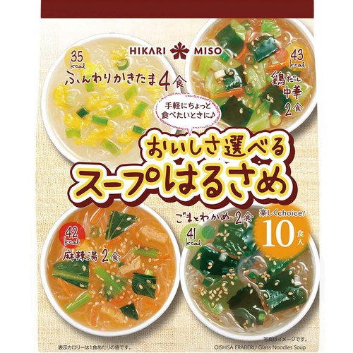 ひかり味噌 おいしさ選べるスープはるさめ 10食入