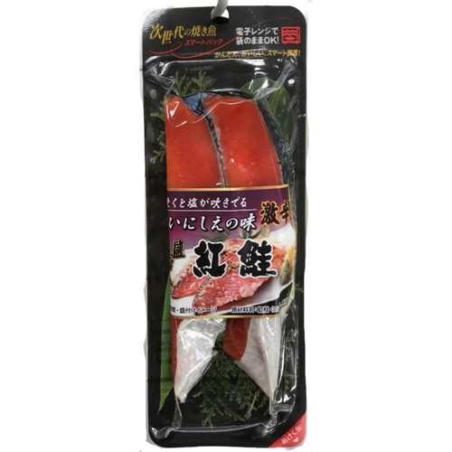 冷蔵】 紅鮭切身激辛 2切(90g) Green Beans | グリーンビーンズ by AEON
