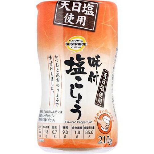味付塩こしょう(天日塩使用) 210g トップバリュベストプライス