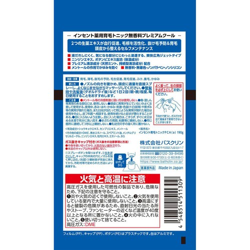 バスクリン インセント 薬用育毛トニック 無香料 プレミアムクール 190g