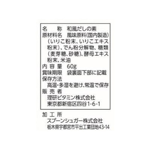 リケン 素材力だし いりこだし お徳用 5g x 12本入