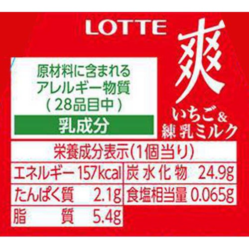 ロッテ 爽 いちご & 練乳ミルク 185ml