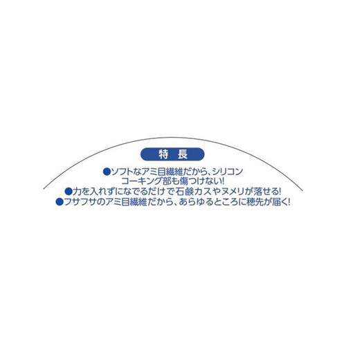 山崎産業 ユニットバスボンコウキンW 1本