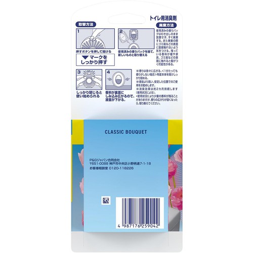 P&G ファブリーズ 消臭芳香剤 トイレ用 クラシック・ブーケの香り つめかえパック 4回分