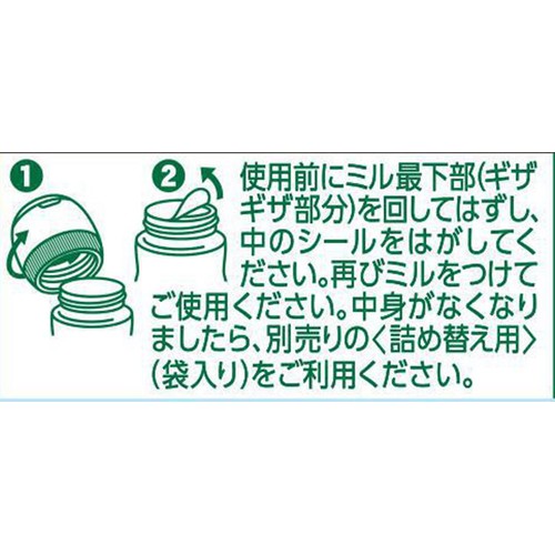ハウス食品 香り山椒国産 8g