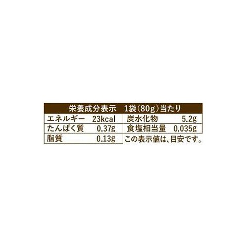 和光堂 1食分の野菜入りそのまま素材 根菜野菜 9ヶ月～ 80g