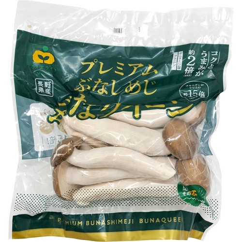 長野県産ミスズライフ プレミアムぶなしめじ ぶなクイーン 100g 1袋