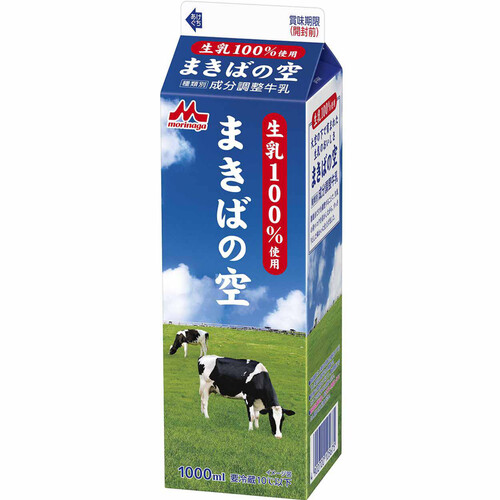 森永乳業 まきばの空(成分調整牛乳) 1000ml Green Beans | グリーン